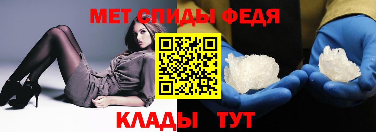 Ставрополь  АМФ 97%  Вход с VPN 