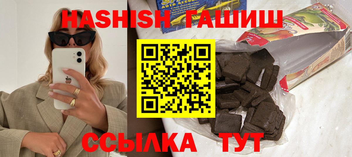 ГАШ гарик Ставрополь