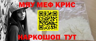синтетический гашиш Лесосибирск