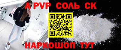 бошки Ливны