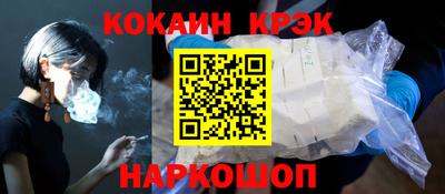 бошки Ливны