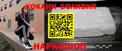 синтетический гашиш Лесосибирск