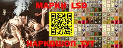 PSILOCYBIN Ликино-Дулёво