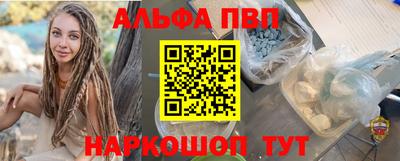 синтетический гашиш Лесосибирск