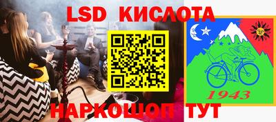 бошки Ливны