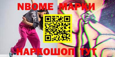 синтетический гашиш Лесосибирск