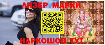 бошки Ливны