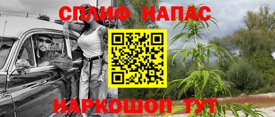 синтетический гашиш Лесосибирск