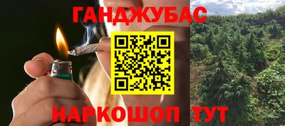 бошки Ливны