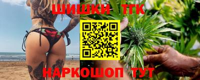 синтетический гашиш Лесосибирск