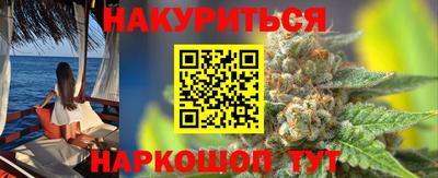 синтетический гашиш Лесосибирск