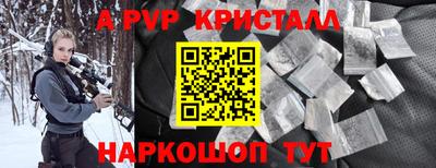 бошки Ливны