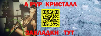 бошки Ливны