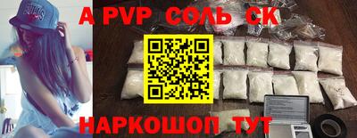 бошки Ливны