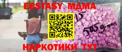 PSILOCYBIN Ликино-Дулёво