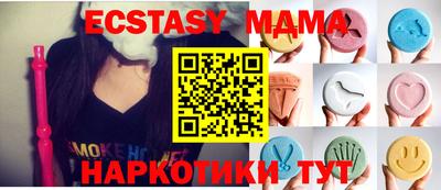 синтетический гашиш Лесосибирск