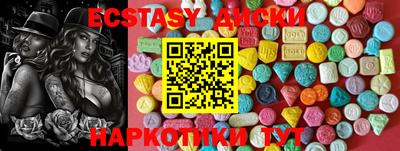 PSILOCYBIN Ликино-Дулёво