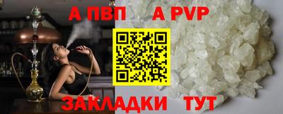 бошки Ливны