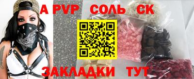 синтетический гашиш Лесосибирск