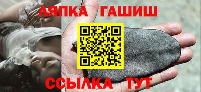 синтетический гашиш Лесосибирск