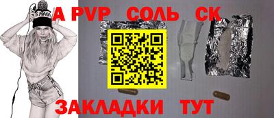 синтетический гашиш Лесосибирск