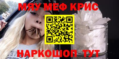 бошки Ливны