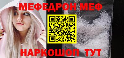 бошки Ливны
