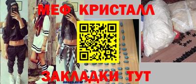 синтетический гашиш Лесосибирск
