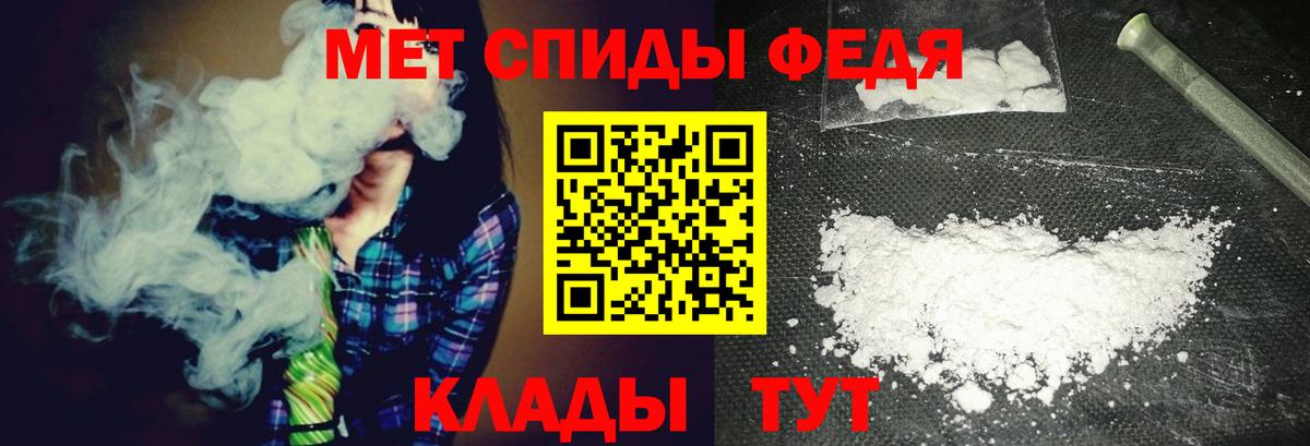 Первитин витя  Вход с VPN  Ставрополь 