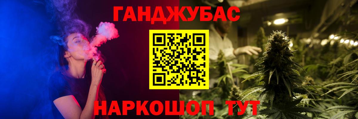 Бошки марихуана AK-47  Конопля планчик  Конопля ГИДРОПОН  Вход с VPN  Ставрополь 